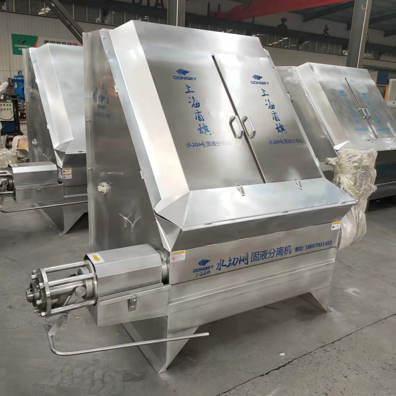 豬糞固液分離部分設(shè)計思路